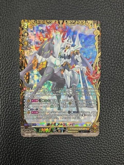 プレイ用遊戯王OCG ラーの翼神竜 氷水デッキパーツ 公式】遊戯王カード
